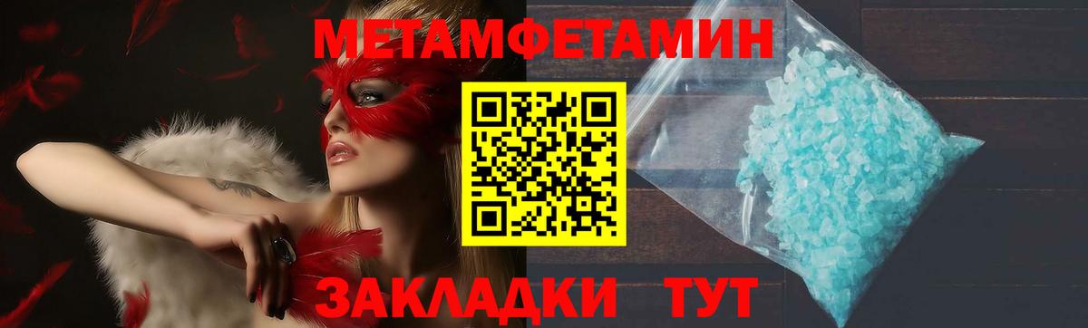 Amphetamine Premium  Вход с VPN  Россия 