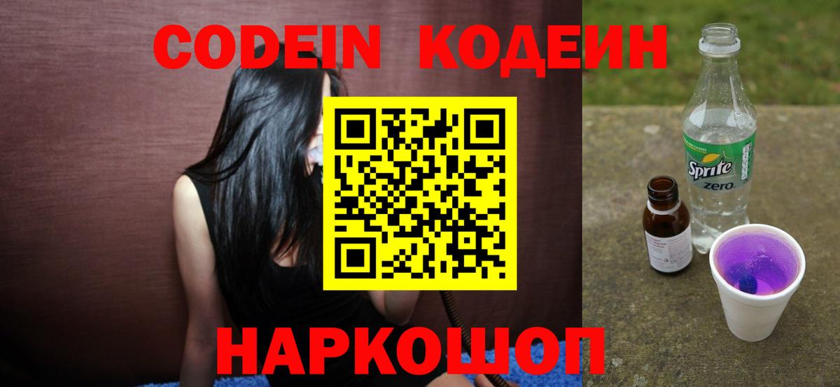 Меф   Cocaine  Россия  ГАШ  Вход с VPN 
