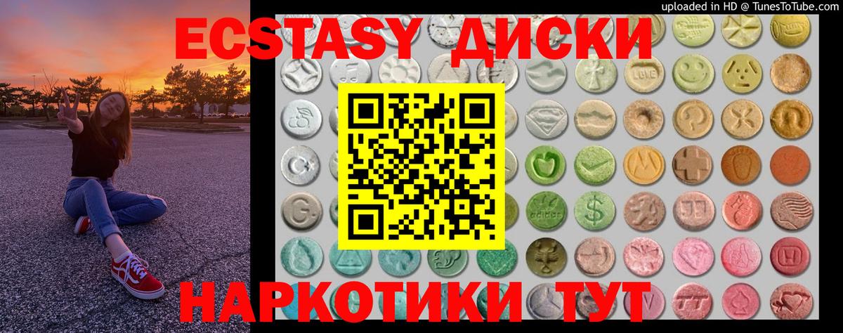 Россия  ЭКСТАЗИ Cube  Экстази  Вход с VPN 