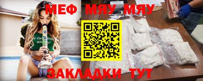 индика Пенза