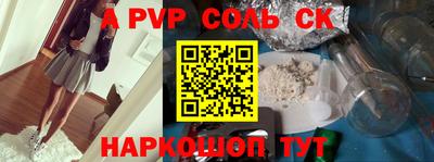 метамфетамин Партизанск