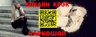 метамфетамин Партизанск