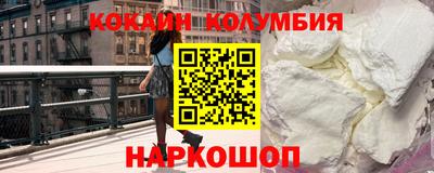 2c-b Первоуральск