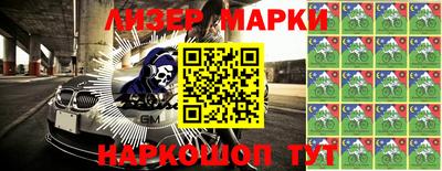 метамфетамин Партизанск