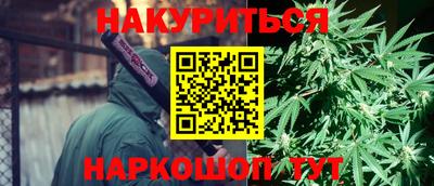 метамфетамин Партизанск