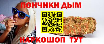 метамфетамин Партизанск