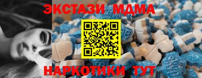 метамфетамин Партизанск