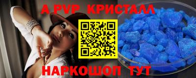 индика Пенза