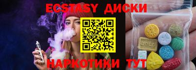 2c-b Первоуральск