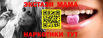 метамфетамин Партизанск