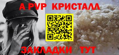 индика Пенза