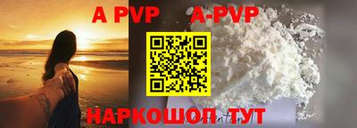 индика Пенза