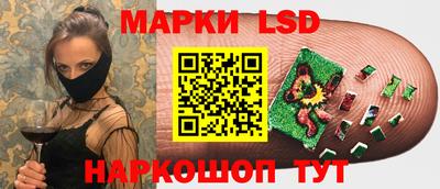 метамфетамин Партизанск