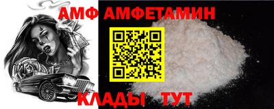 метамфетамин Партизанск