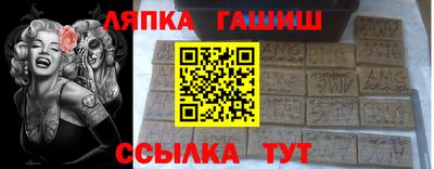 метамфетамин Партизанск