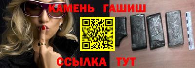 метамфетамин Партизанск