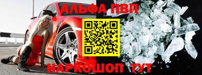метамфетамин Партизанск