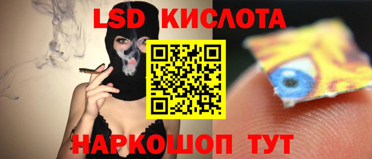 Россия  ЛСД экстази ecstasy  Вход с VPN 