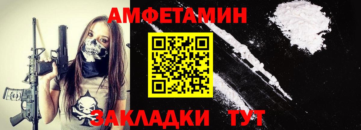 Первитин кристалл Россия