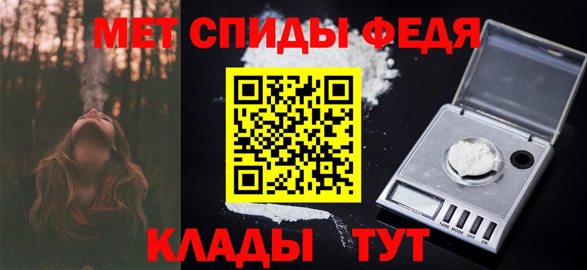 МЕТАМФЕТАМИН кристалл  МЕТАМФЕТАМИН кристалл  Россия  МЕТАМФЕТАМИН  Вход с VPN 