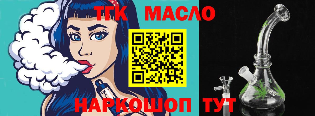 Дистиллят ТГК Wax Россия